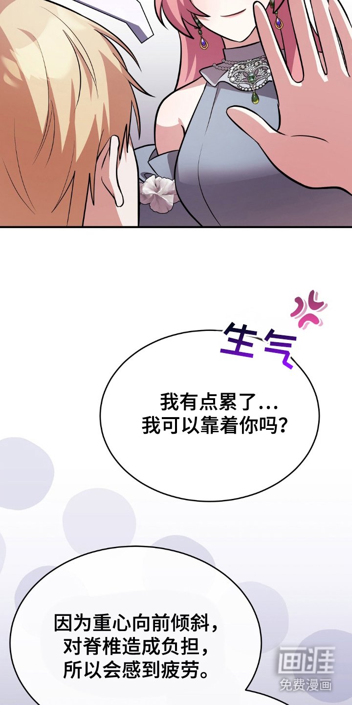 第5章：奇妙的能理解了