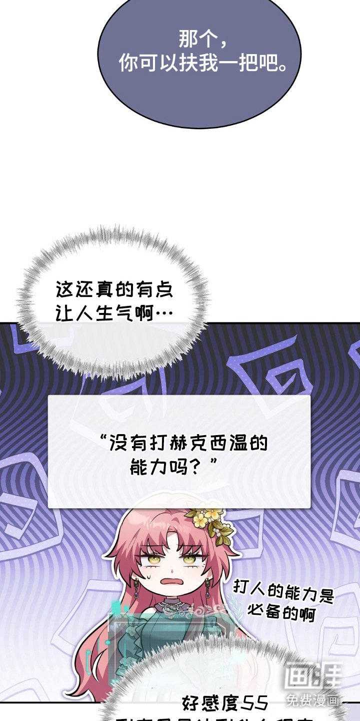 第5章：奇妙的能理解了
