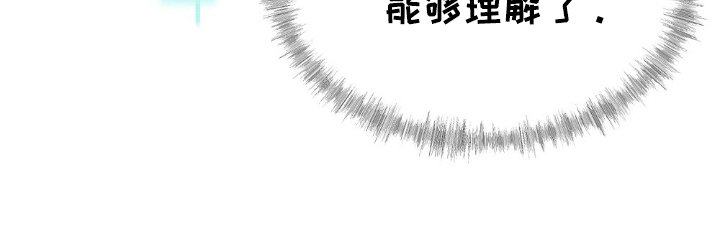 第5章：奇妙的能理解了