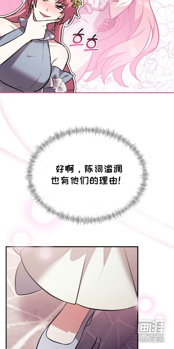 第5章：奇妙的能理解了