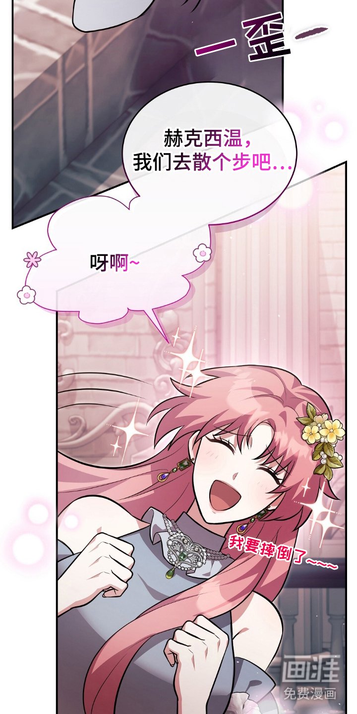 第5章：奇妙的能理解了