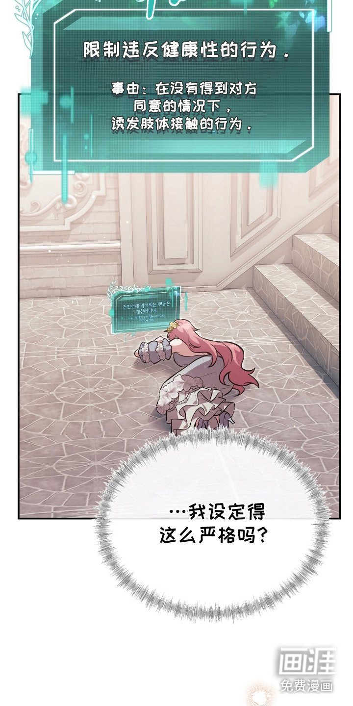 第6章：什么标准