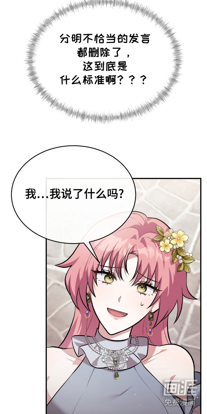 第6章：什么标准