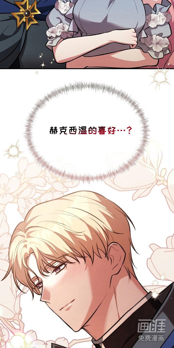 第6章：什么标准