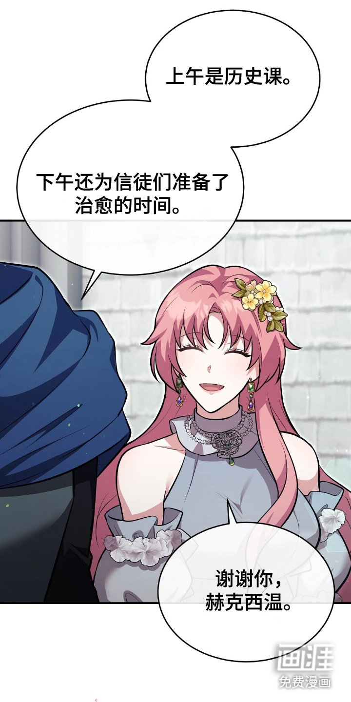 第6章：什么标准