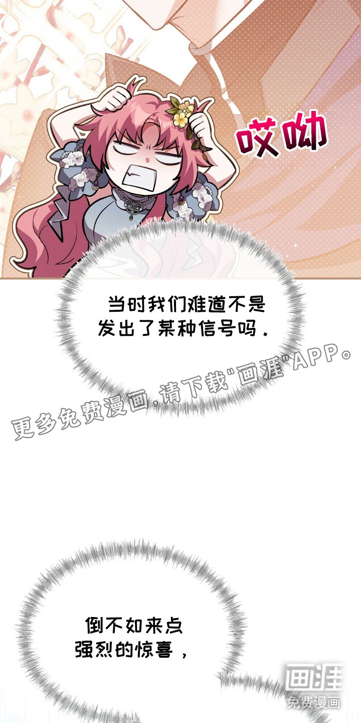 第7章：我也去