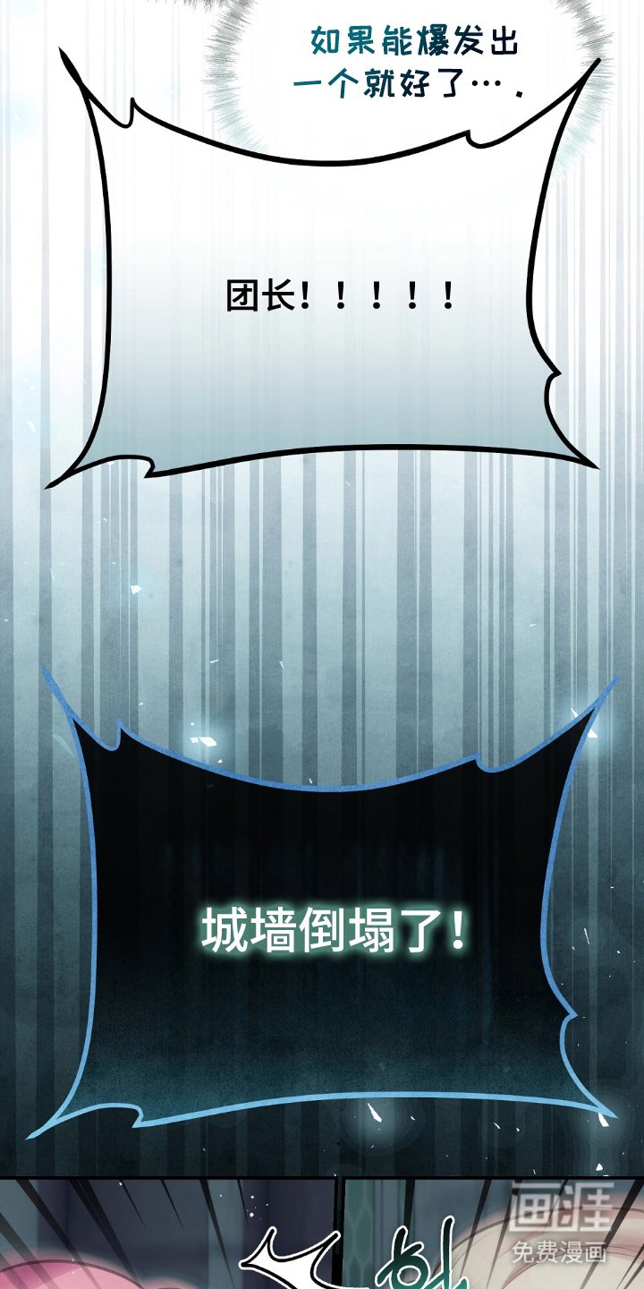 第7章：我也去