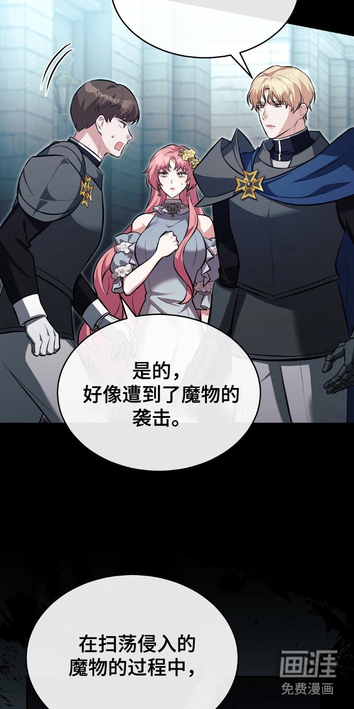 第7章：我也去
