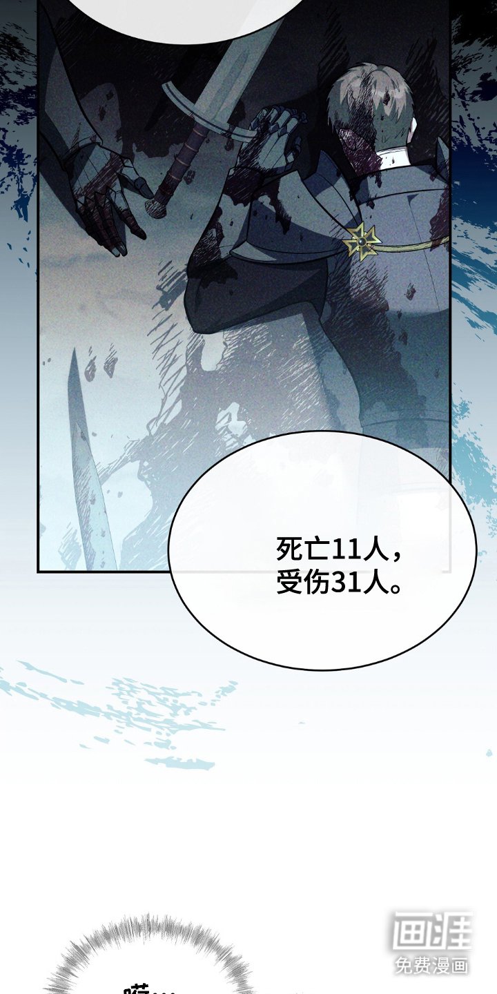 第7章：我也去