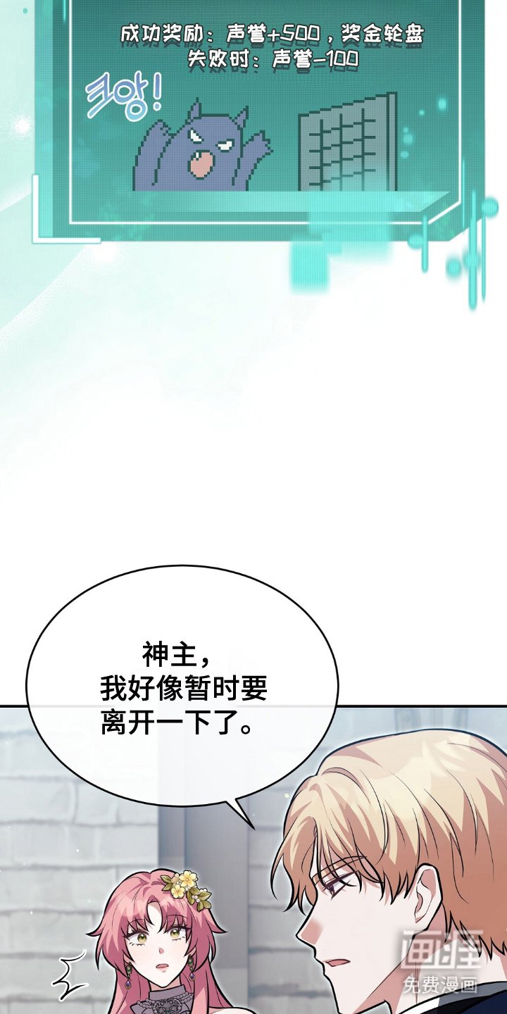 第7章：我也去