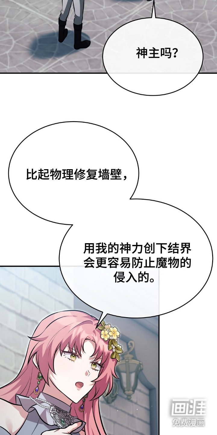 第7章：我也去