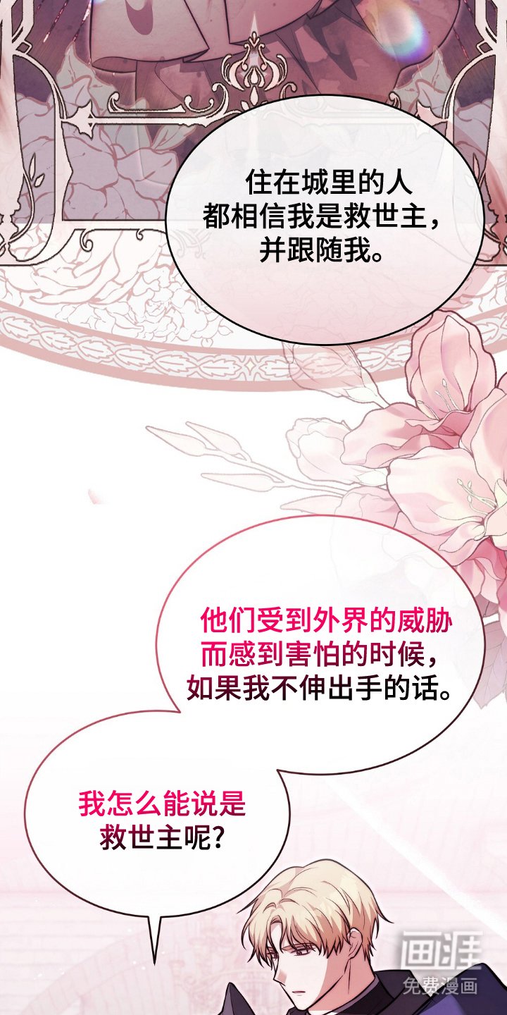 第7章：我也去