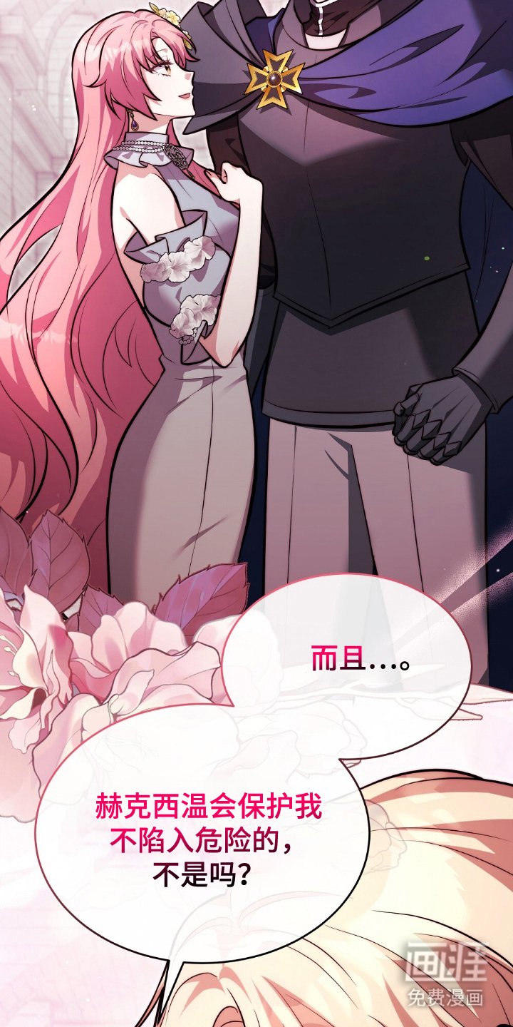 第7章：我也去