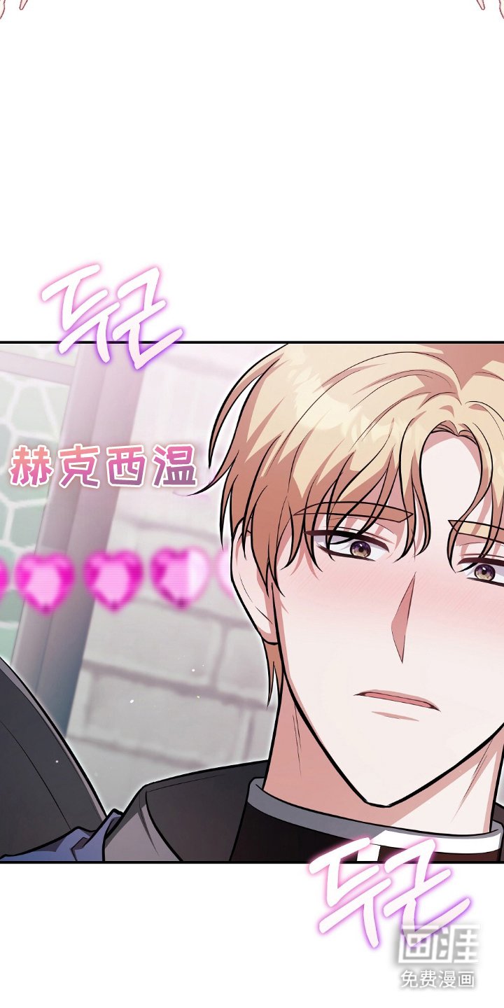 第7章：我也去