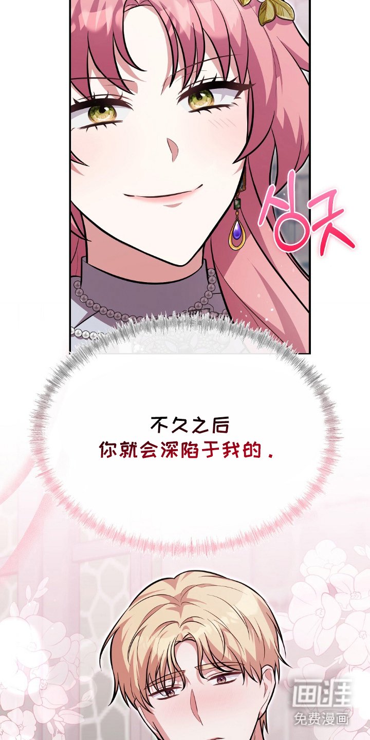 第7章：我也去