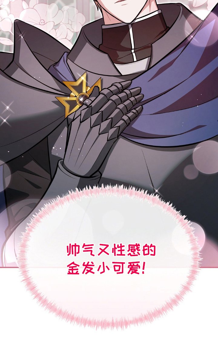 第7章：我也去