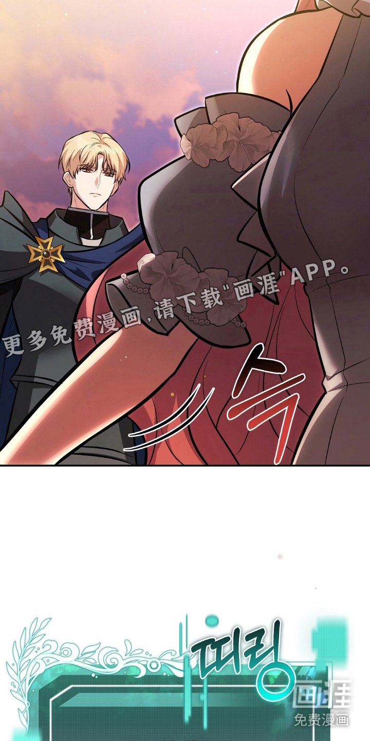 第8章：救世主
