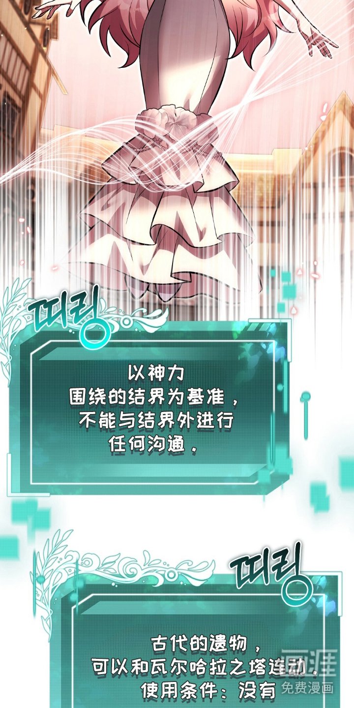 第8章：救世主