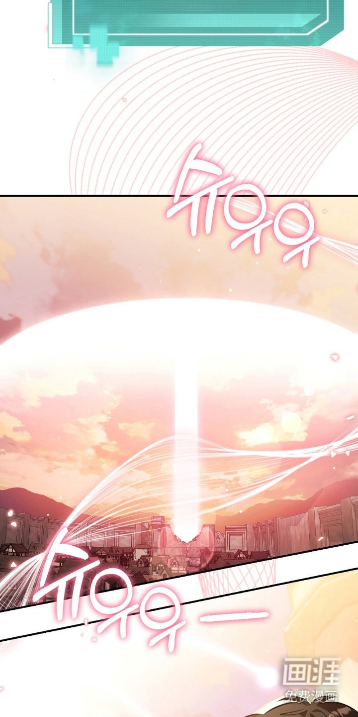第8章：救世主