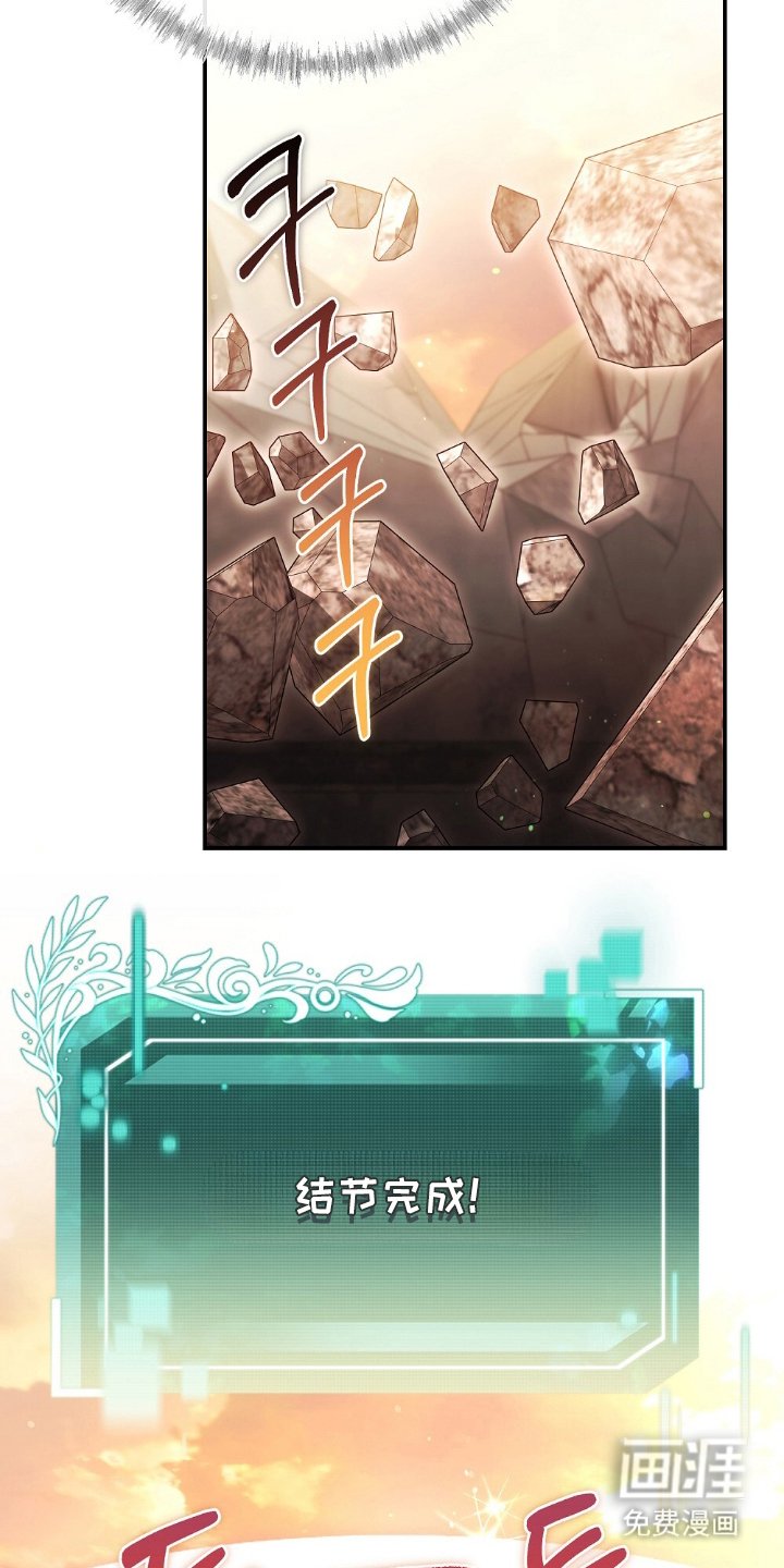 第8章：救世主
