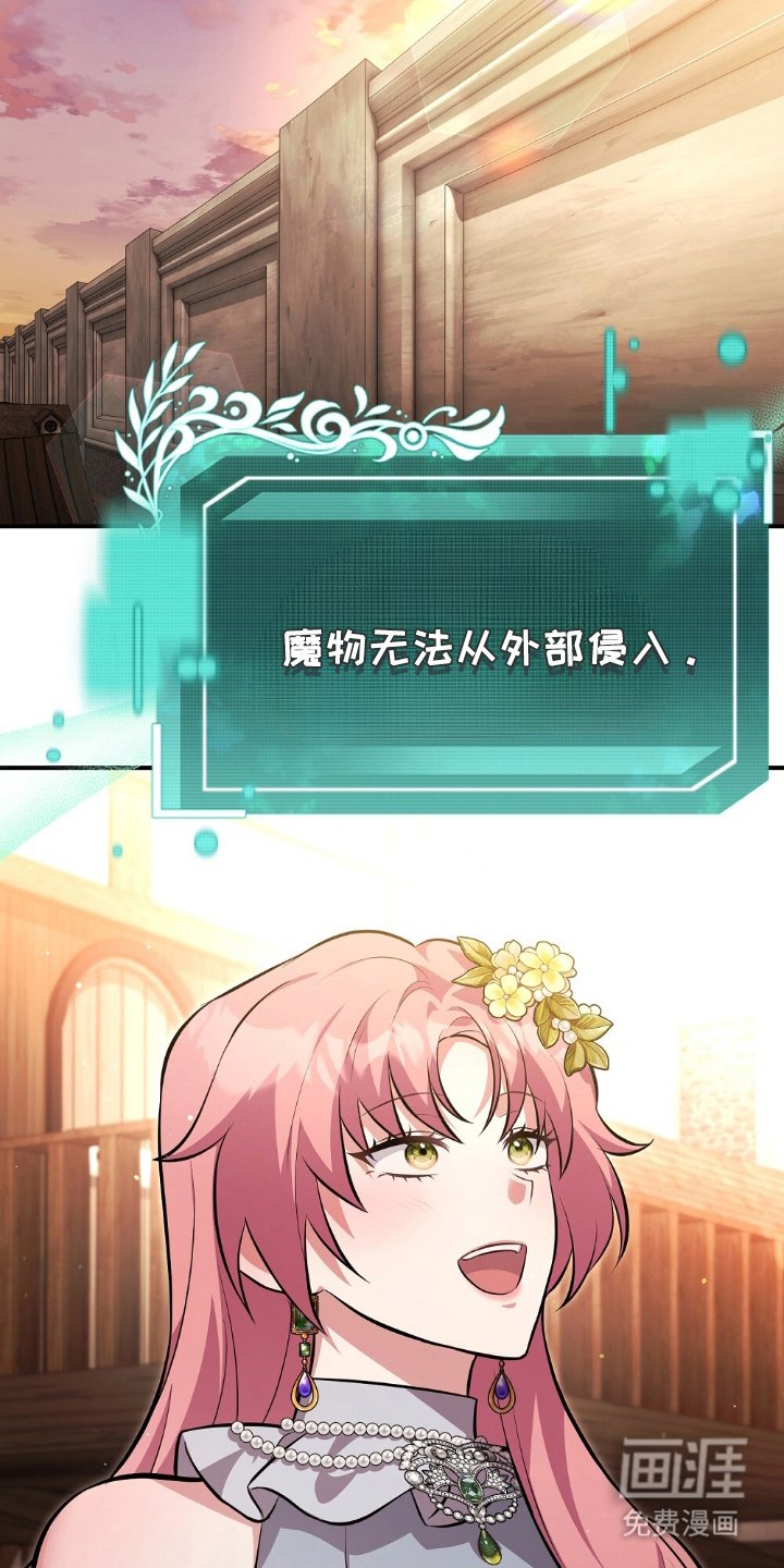 第8章：救世主