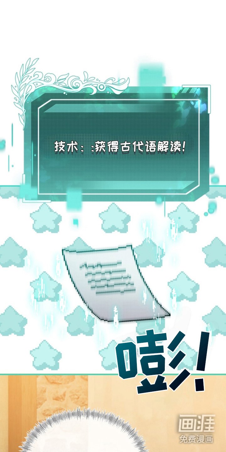 第8章：救世主
