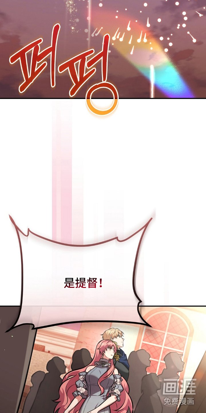 第8章：救世主