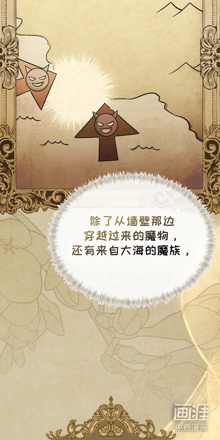 第8章：救世主