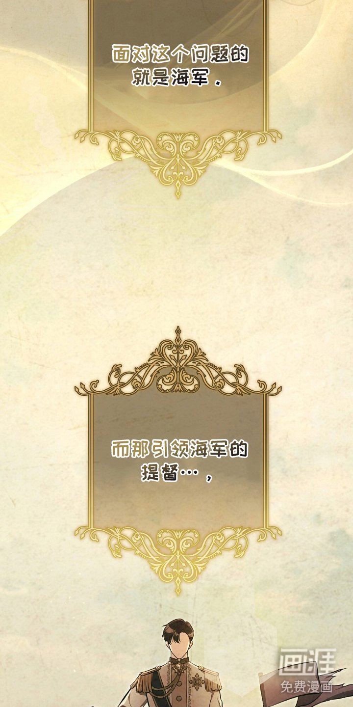 第8章：救世主