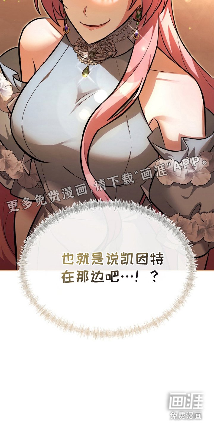 第9章：心胸广阔