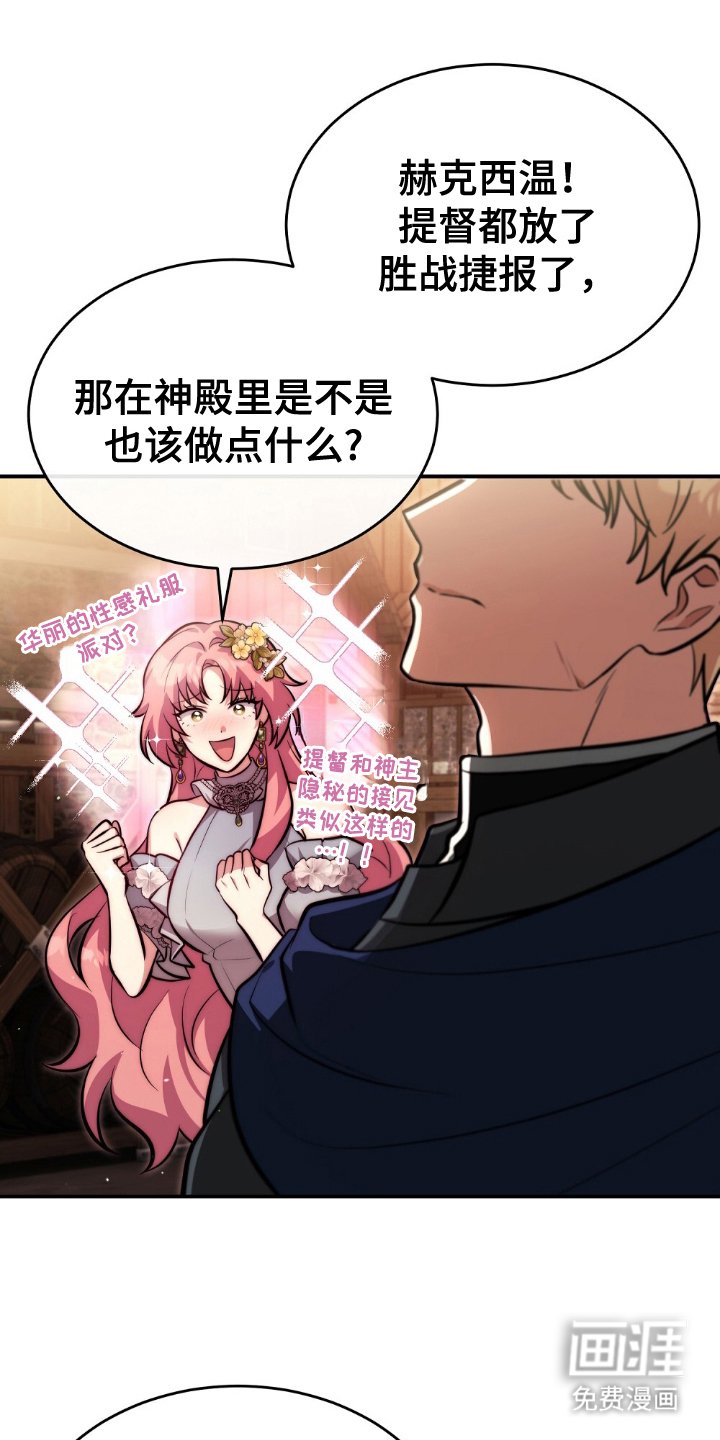 第9章：心胸广阔