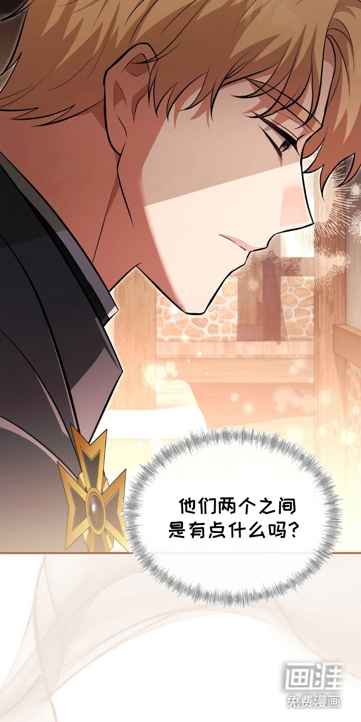 第9章：心胸广阔