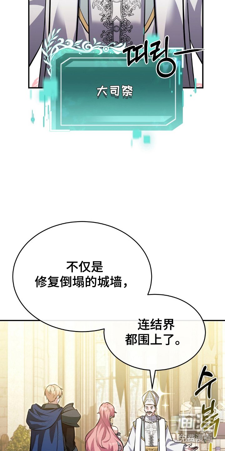 第9章：心胸广阔
