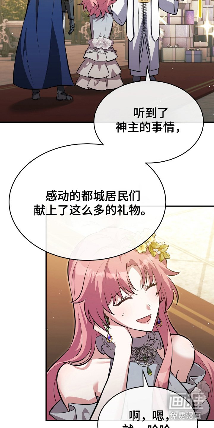 第9章：心胸广阔
