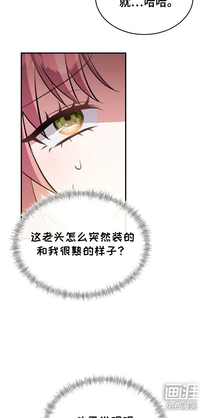 第9章：心胸广阔