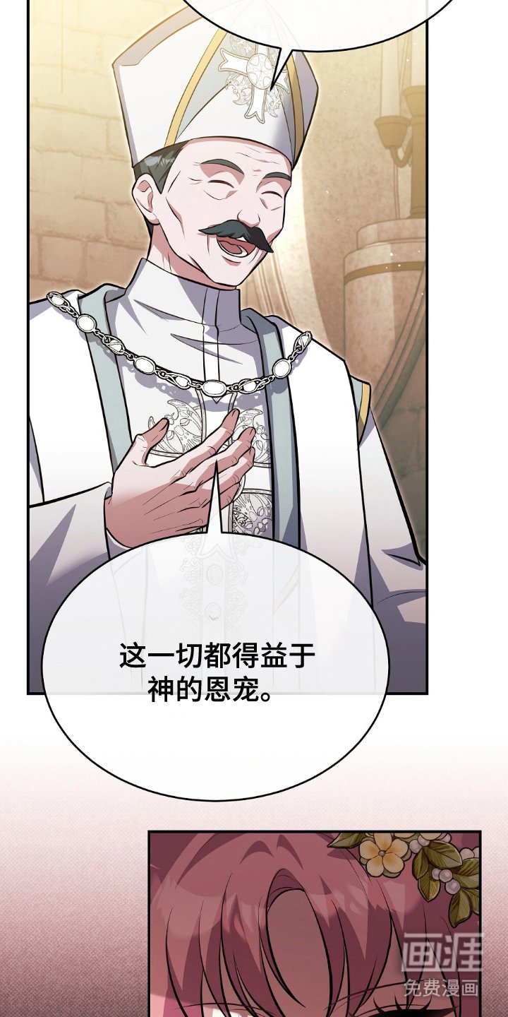 第9章：心胸广阔