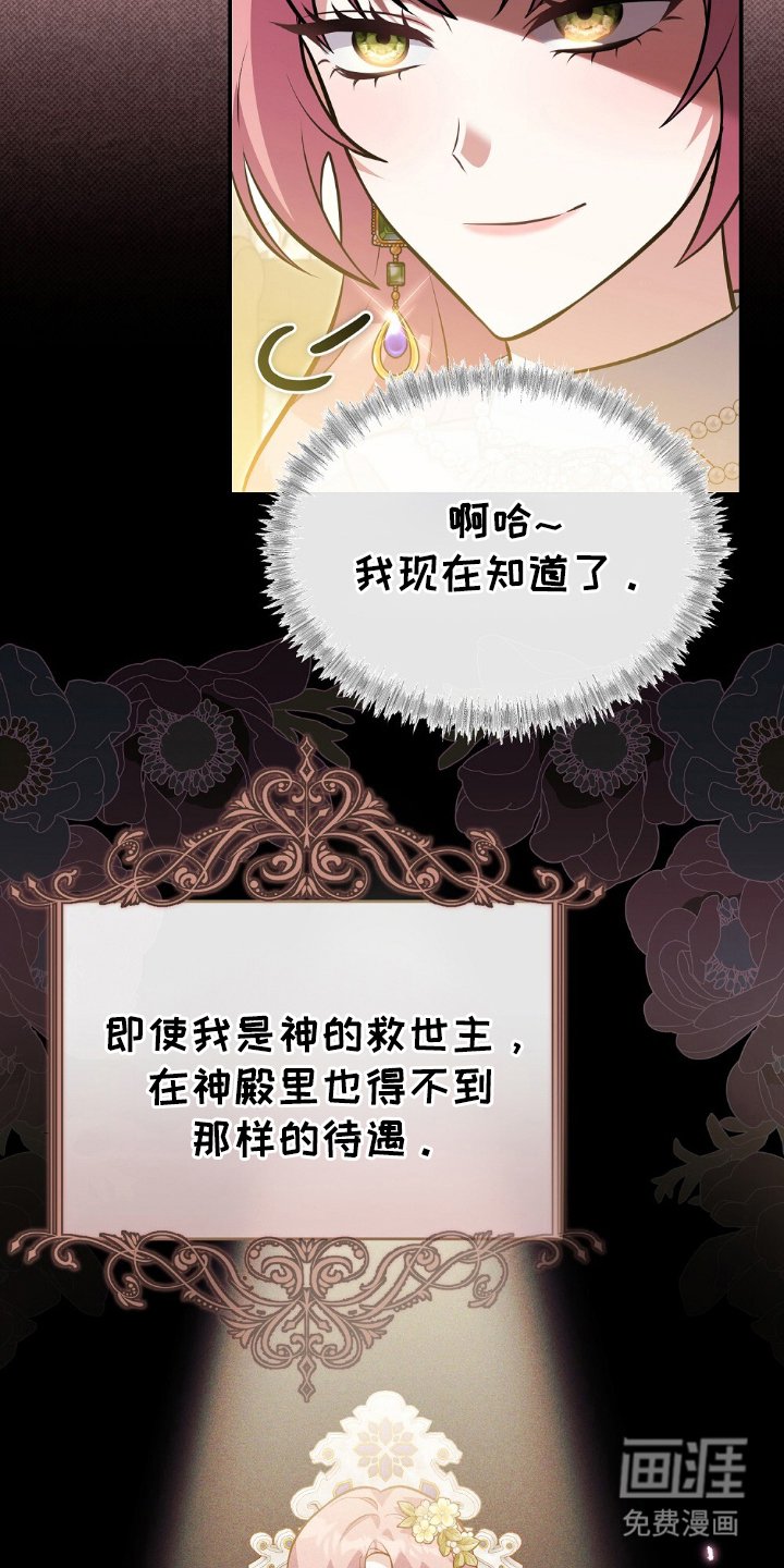 第9章：心胸广阔