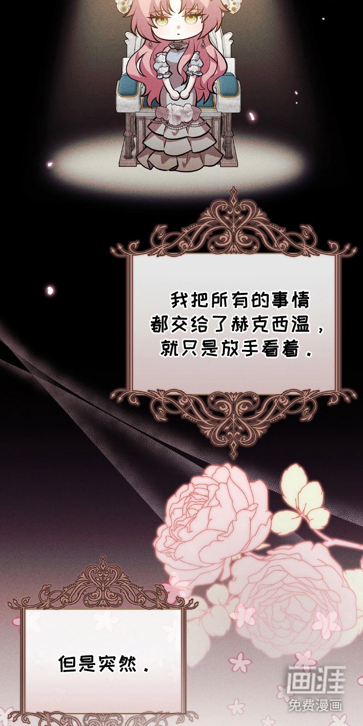 第9章：心胸广阔