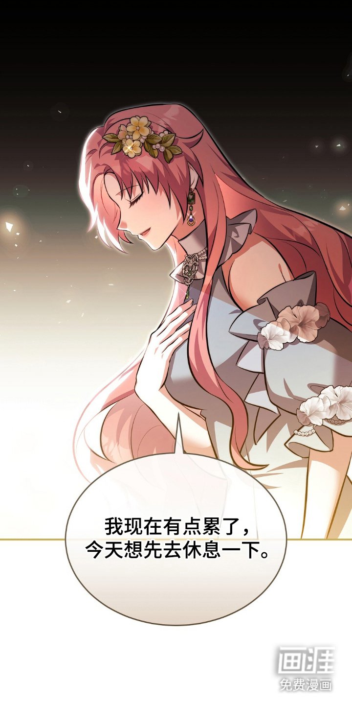 第9章：心胸广阔