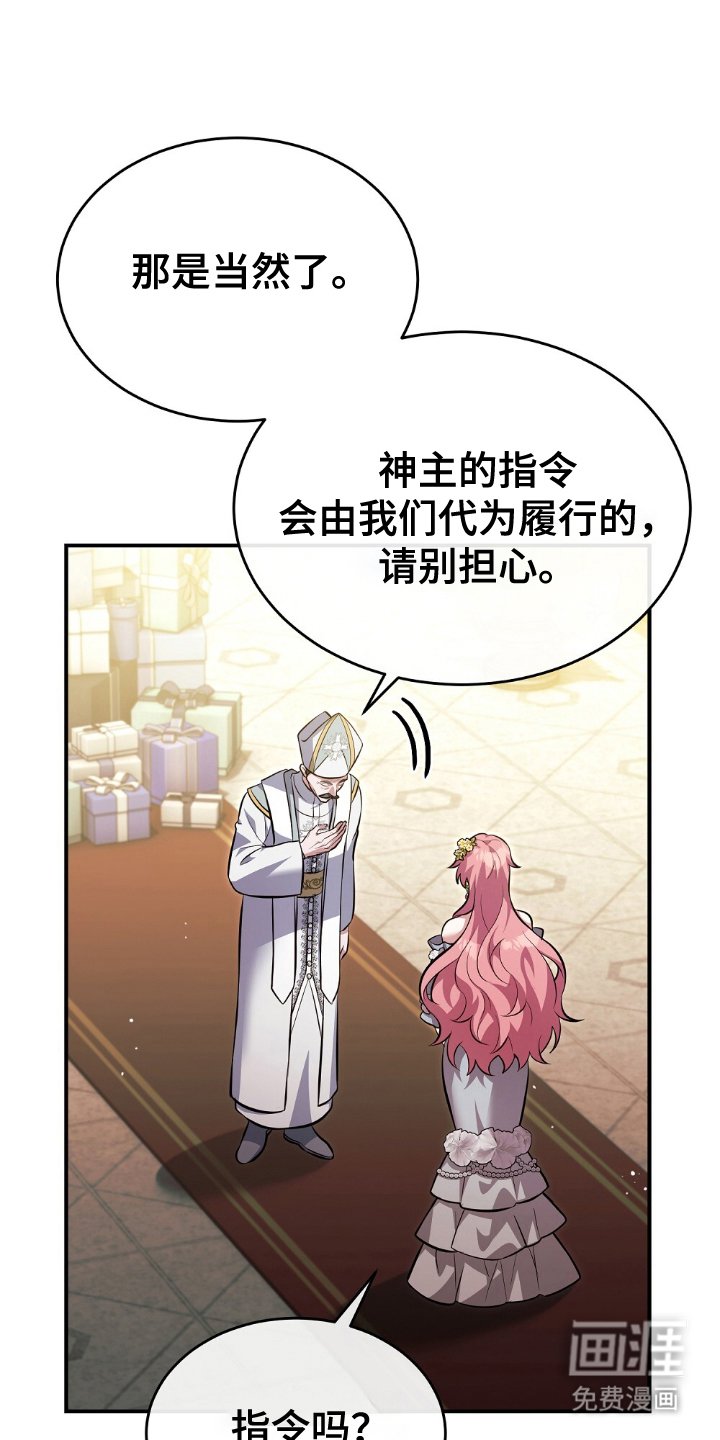 第9章：心胸广阔