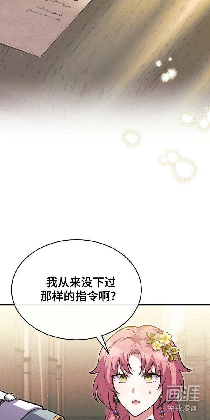 第9章：心胸广阔