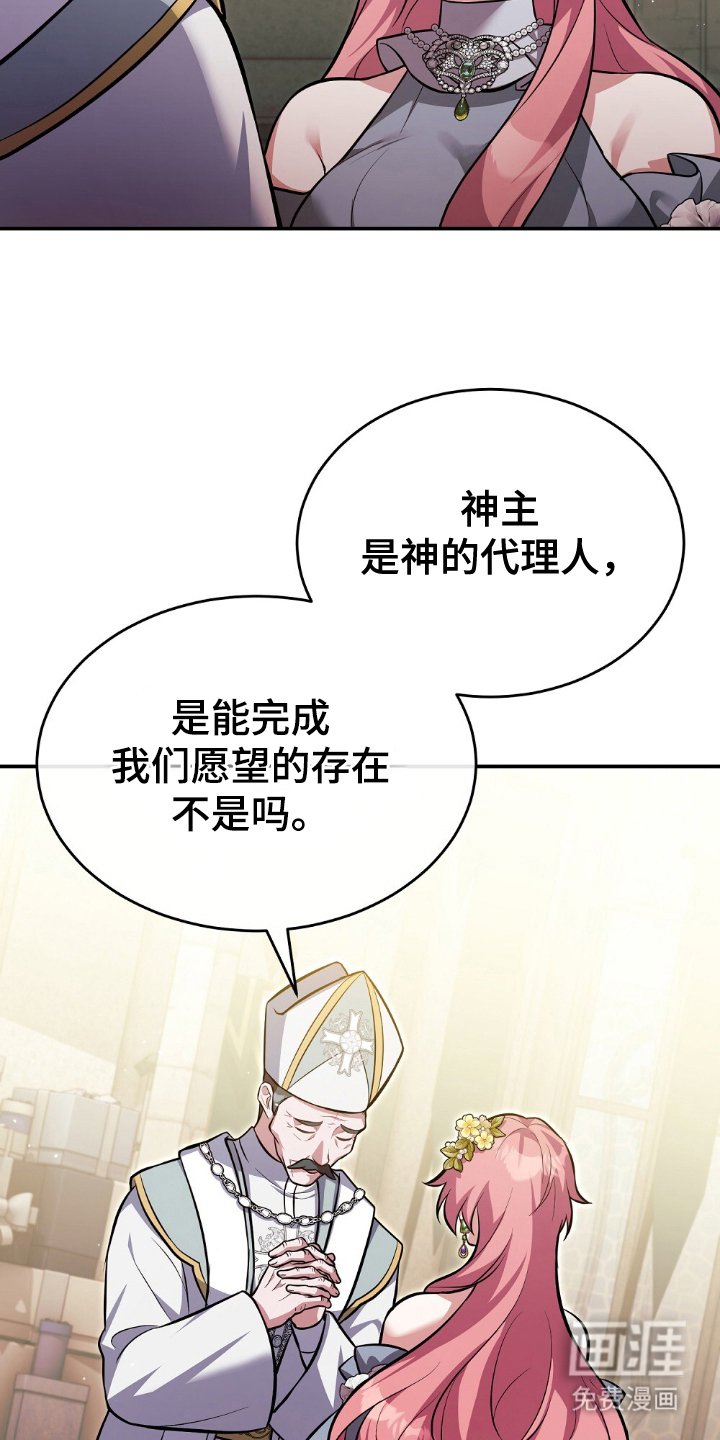 第9章：心胸广阔