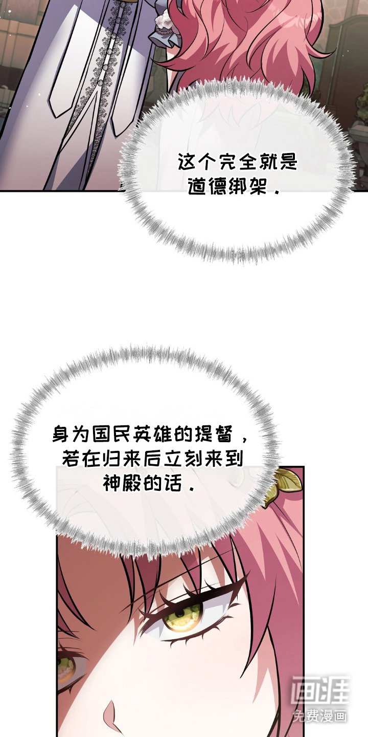 第9章：心胸广阔