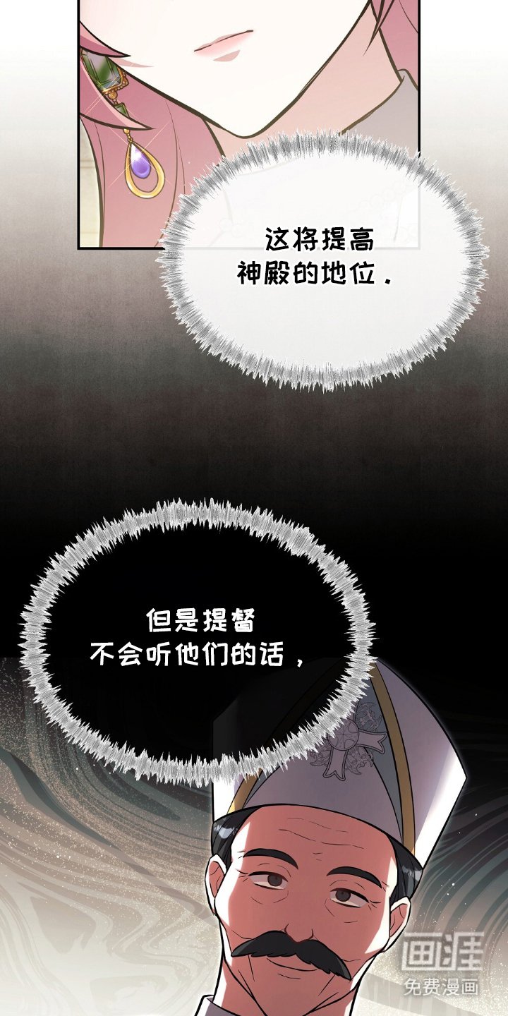 第9章：心胸广阔