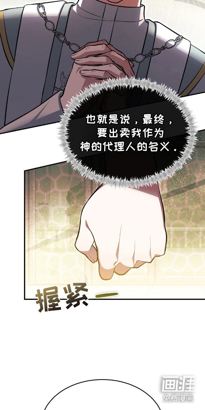第9章：心胸广阔
