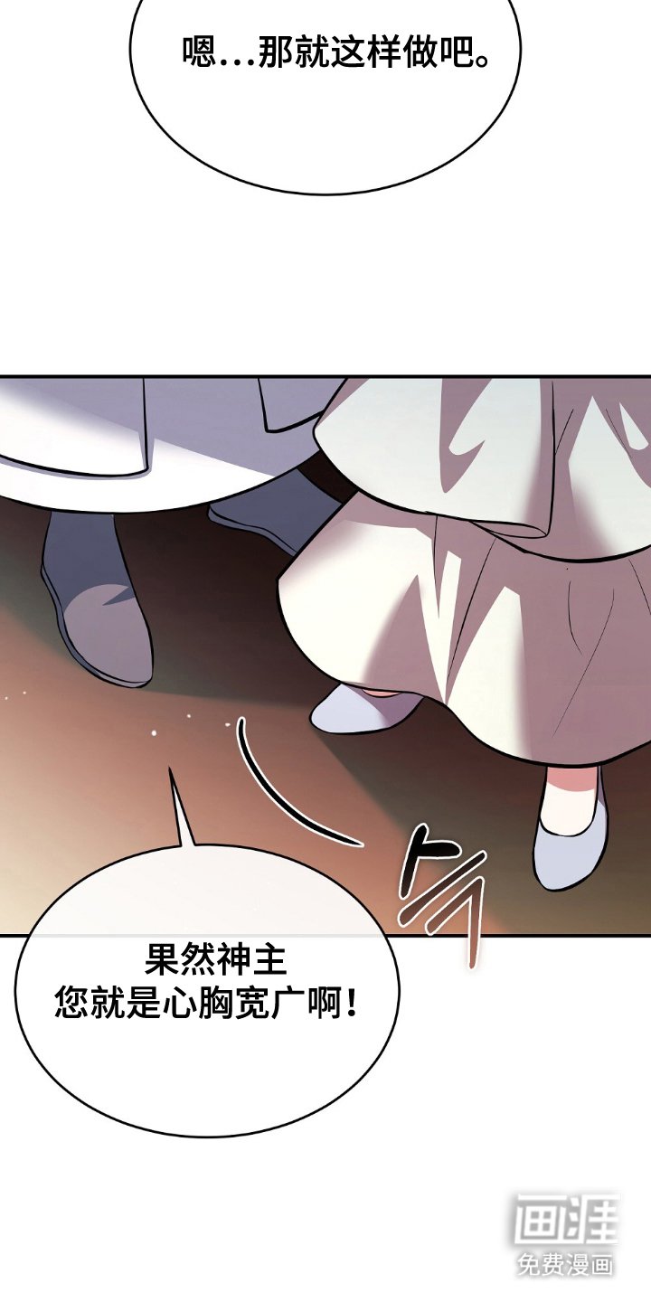 第9章：心胸广阔