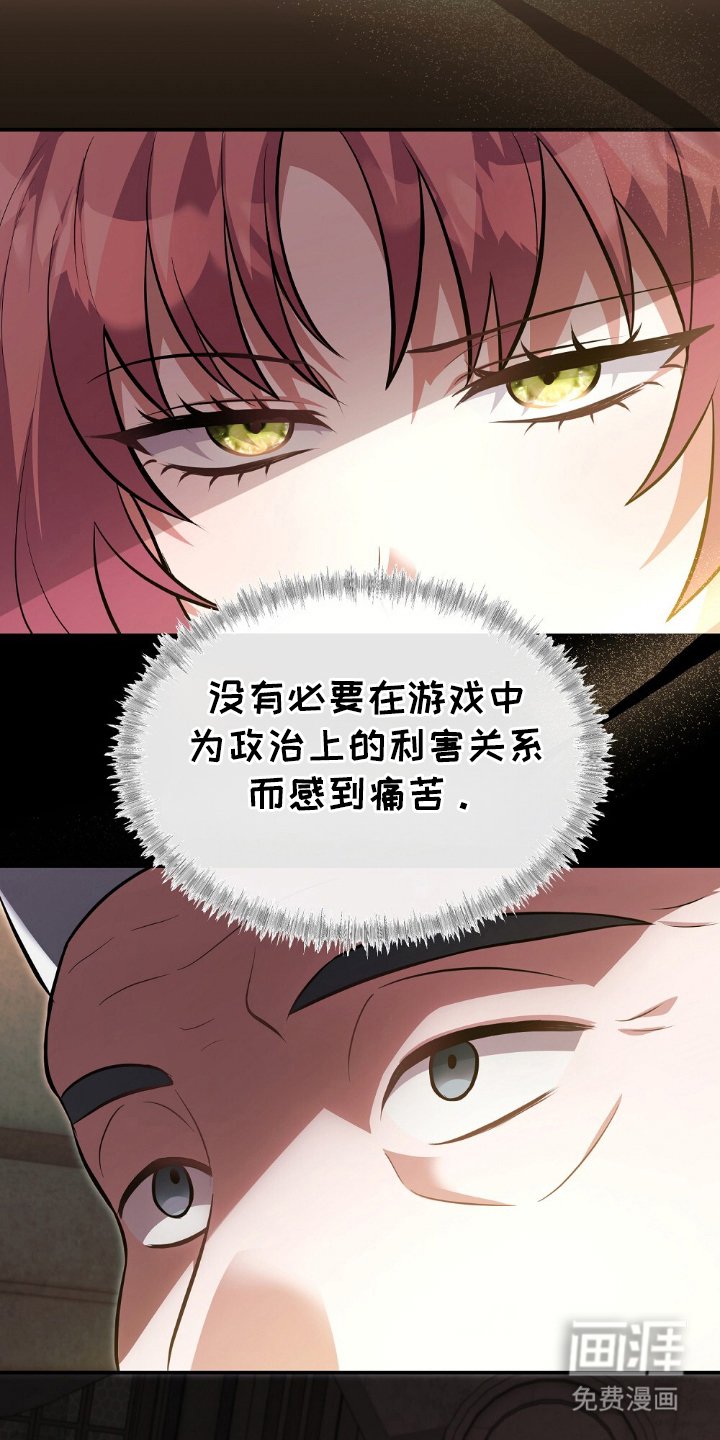 第9章：心胸广阔