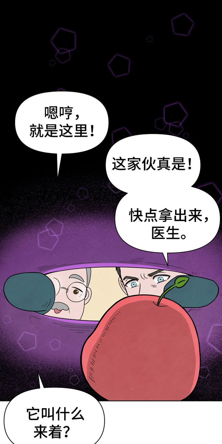 第1章：心动