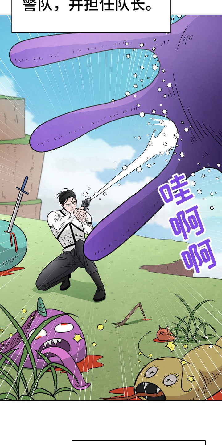 第1章：心动