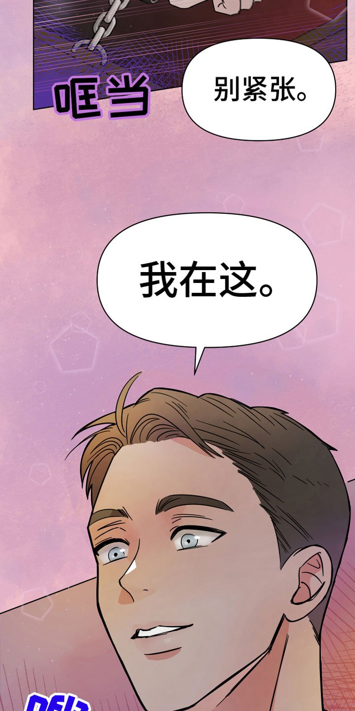 第1章：心动
